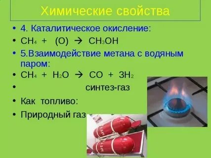 Каталитическое окисление сернистого газа реакция