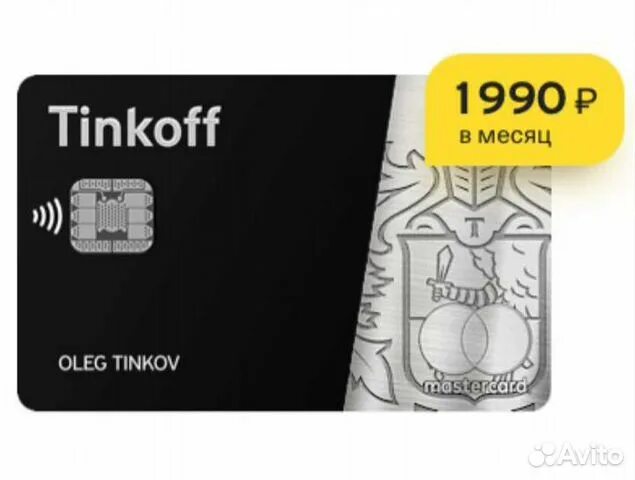 Тинькофф суприм. Металлическая Tinkoff Black Premium. Металлическая карта тинькофф Блэк. Металлическая карта тинькофф Блэк премиум. Металлическая карта тинькофф Блэк метал.