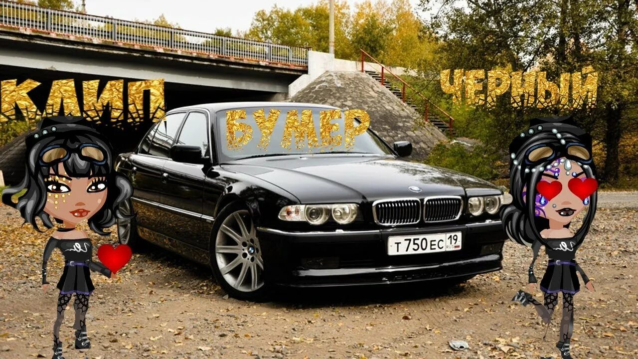 Хот бумер. Bmw 740 e38. Бмв е34. Bmw 5 e39 black. Бмв е34 бандитская.