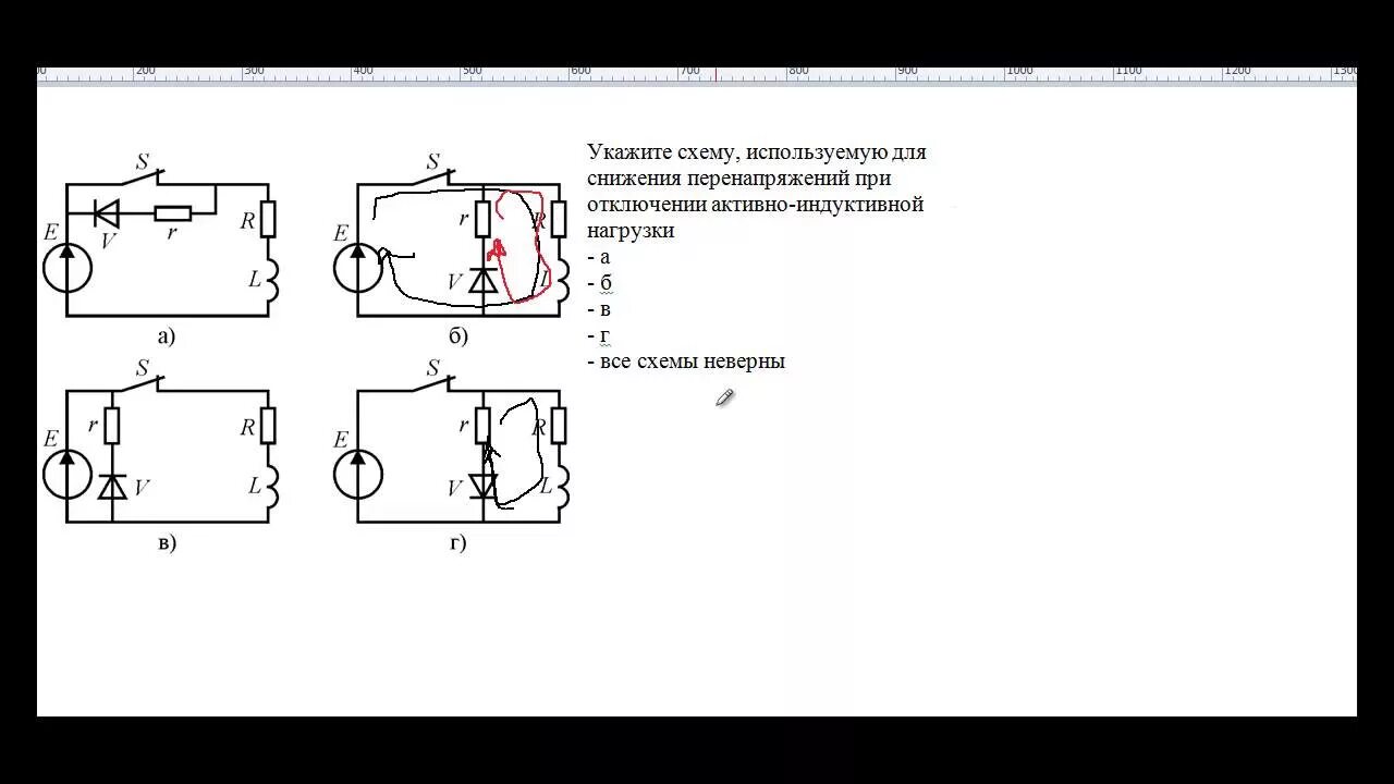 Контрольная работа конденсаторы 10 класс
