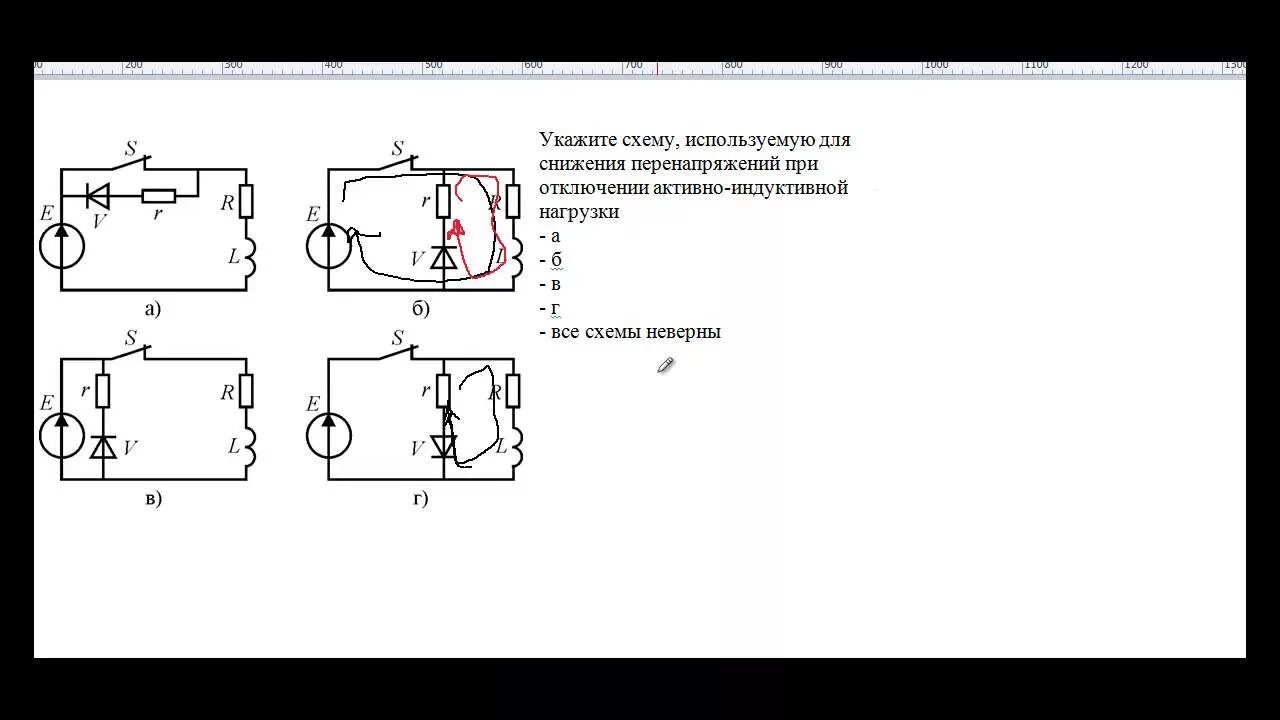 Тест по конденсаторам 10 класс. Переходные процессы в цепях второго порядка. Тесты переходные процессы. Переходные процессы задачи. Переходные процессы в электроэнергетических системах.