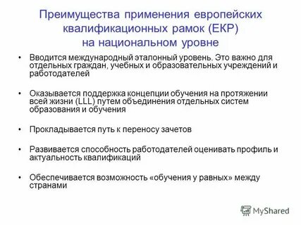 Что необходимо для образования времени