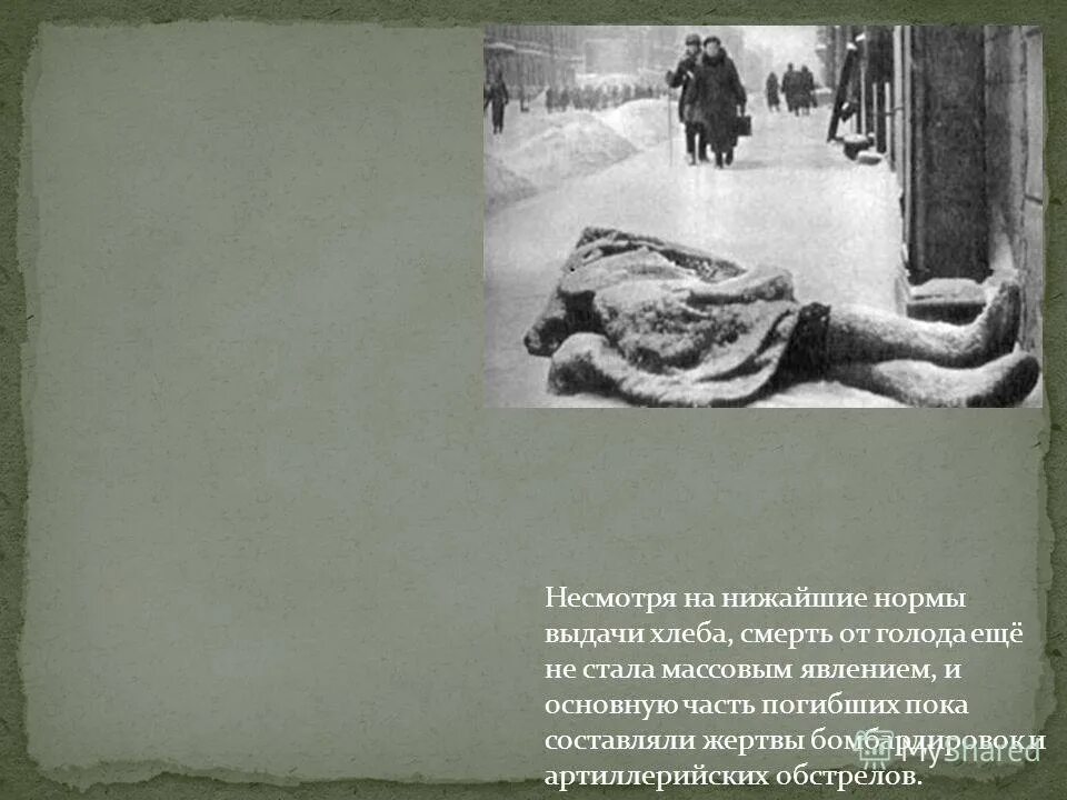 Несмотря на то что предложения. Которые несмотря на низкую. Хорошие цитаты. Как отличить предлог от деепричастия. Смотря на то что.