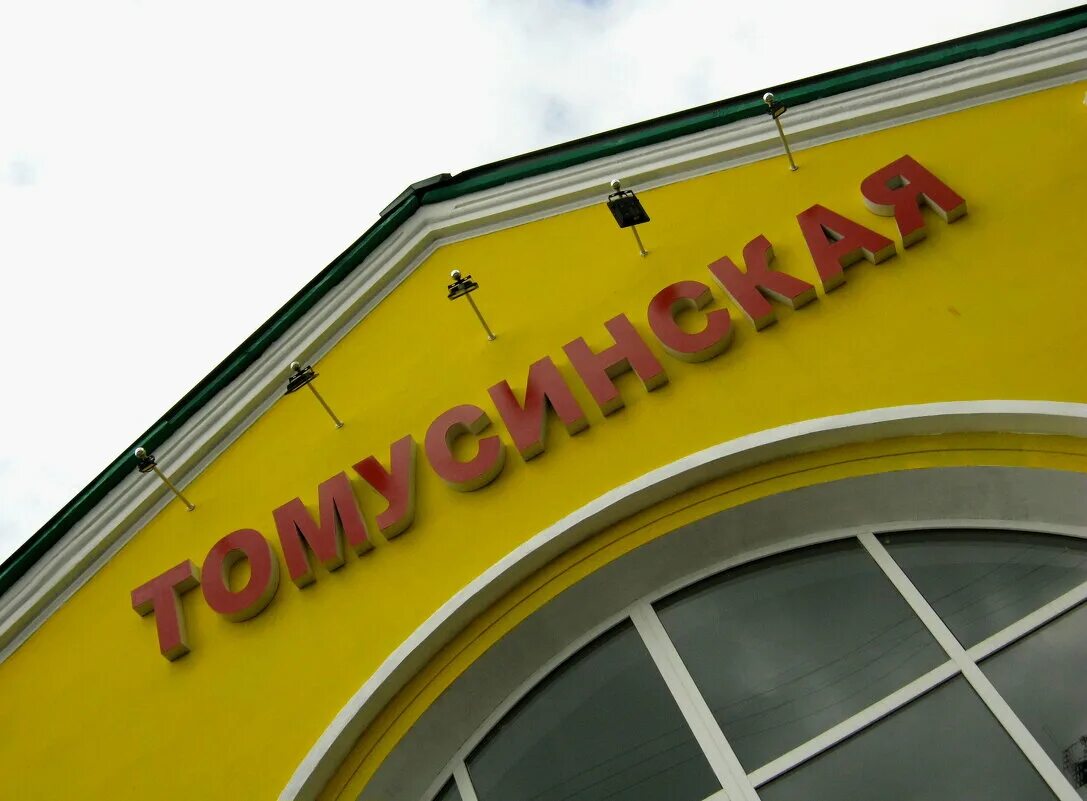 Мойка арсеньев. Автомойка октябрьский. Автомойка арсеньев стахановская 78. Уссурийск, улица арсеньева, 25. Автомойка октябрьский.