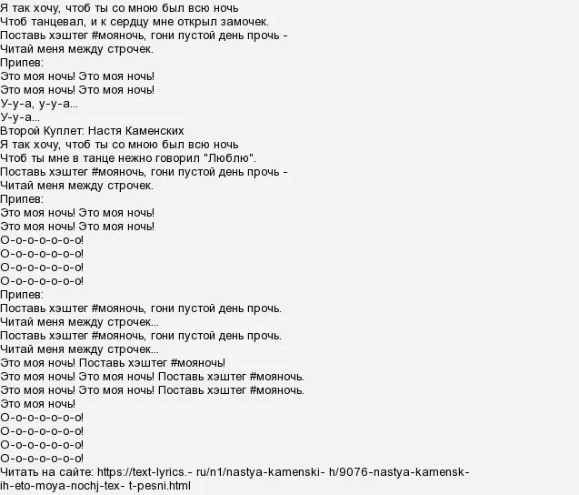 слова песни девочка. дворовые песни текст. без названия слово. текст песни танцы под фонарем. текст песни танцы.