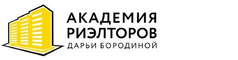 Риэлтора в 2024 году