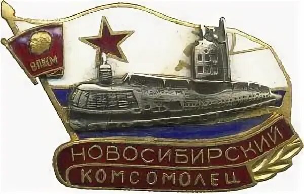 Комсомольцы таджикистана. Российский комсомолец. Московский комсомолец logo. Российский комсомолец. Российский комсомолец.