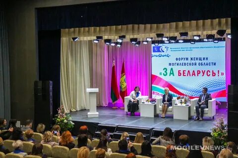 Сайт могилевского областного
