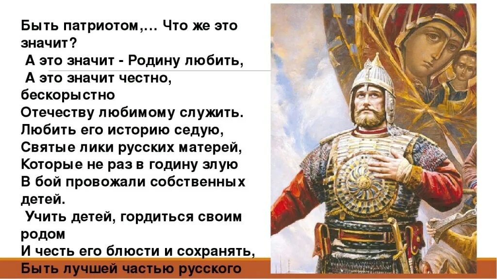 Какое именно было дело