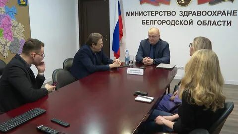 Минздрав белгородской