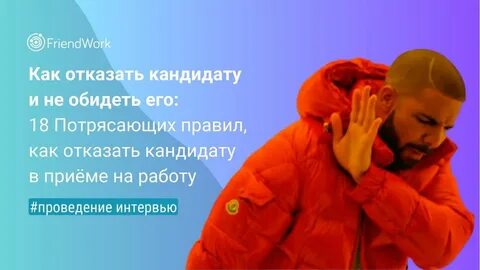 Близко отказать