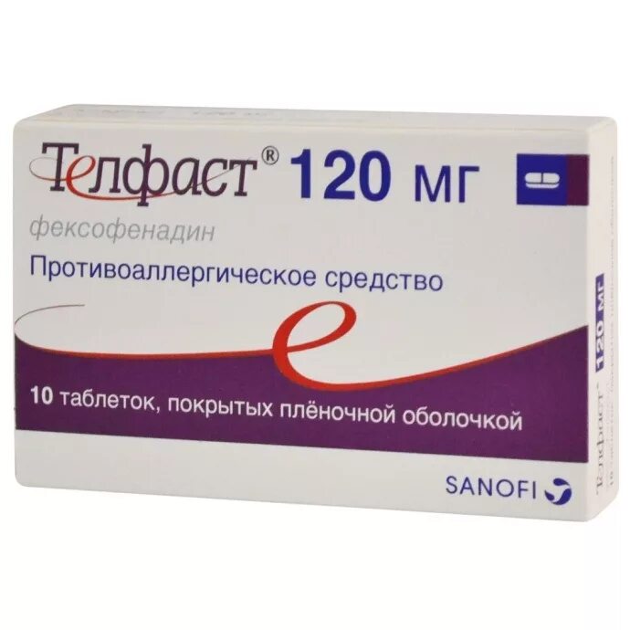 Телфаст 180 таблетки. Фексофенадин Телфаст. Противоаллергические таблетки Телфаст. Телфаст 30 мг.