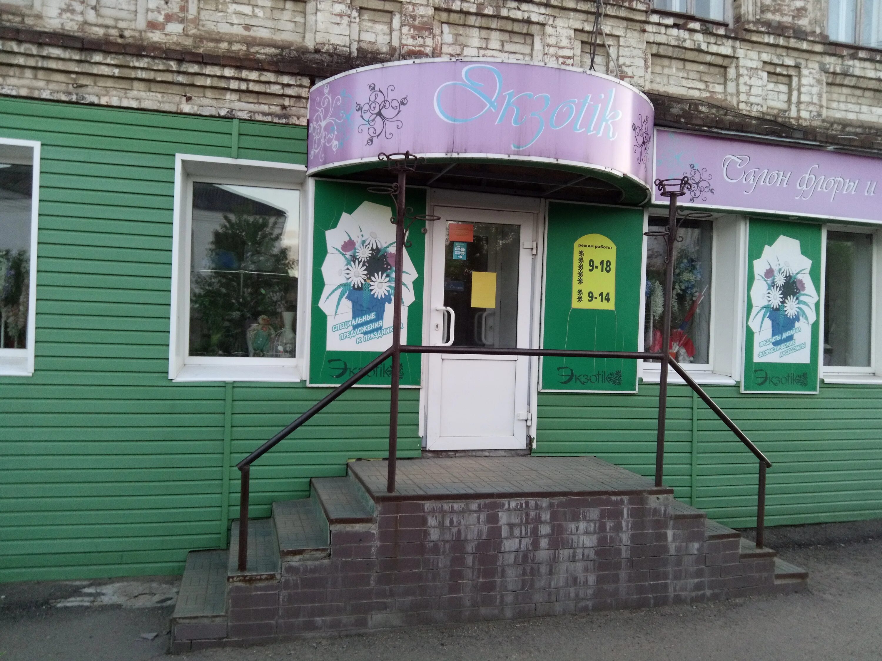 вязьма ул парижской коммуны. парижская коммуна 4 казань швейные машины. улица коммуны 4. улица коммуны 4. 4.