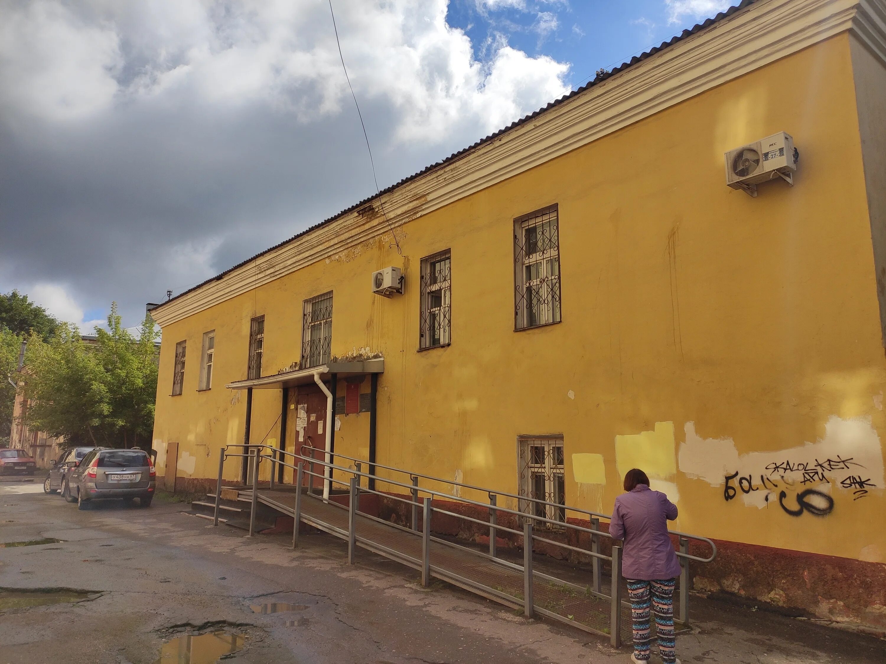 заднепровский загс смоленск. заднепровский загс смоленск. смоленский загс янтарный зал смоленск. витебское шоссе 14 смоленск загс. загс вязьма режим работы.