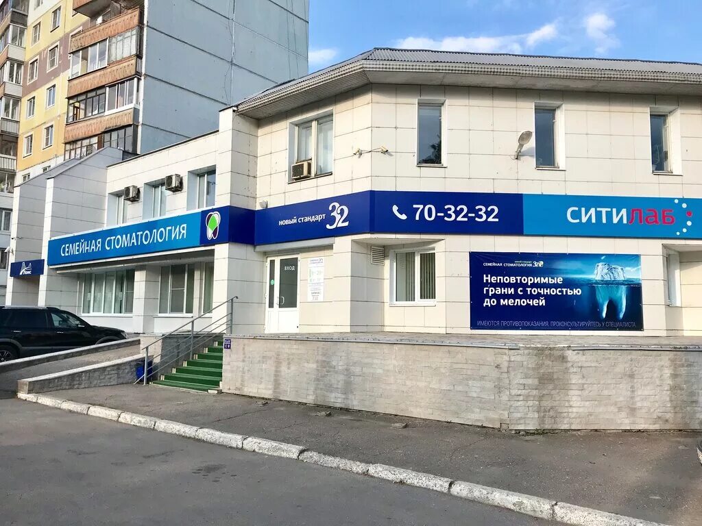 Медцентр стандарт