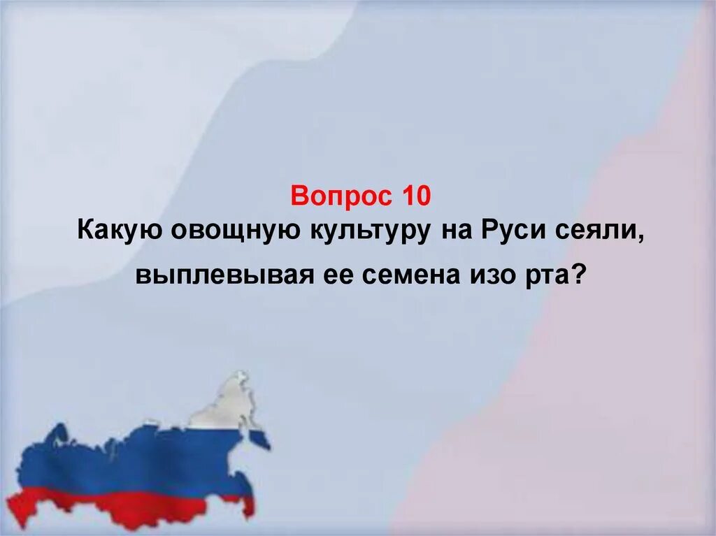 Широка моя родная слова. Моя Страна Мои правила. Широка Страна моя текст. Стих широка Страна моя родная. Широка Страна моя родная текст.