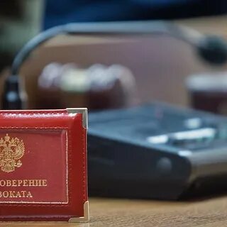 Лишен статуса адвоката