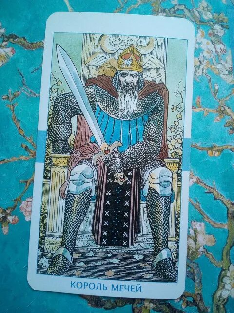 King of swords таро значение. Король мечей таро уэйта. король мечей райдер уэйт. король мечей таро райдера уэйта. король мечей таро.