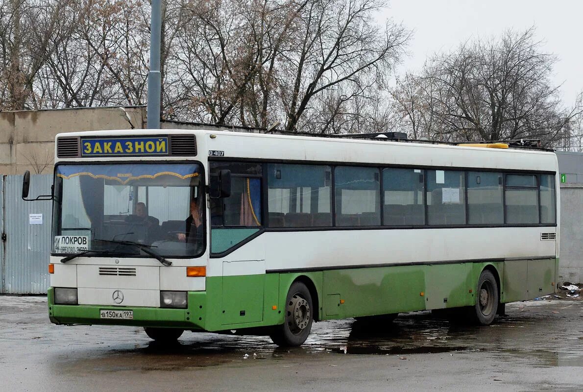 Автобус покров мотель жд. Mercedes Benz o407. Орехово-Зуево автовокзал автобус. Автобусы Орехово-Зуево Мострансавто. Автобус Орехово-Зуево Покров.