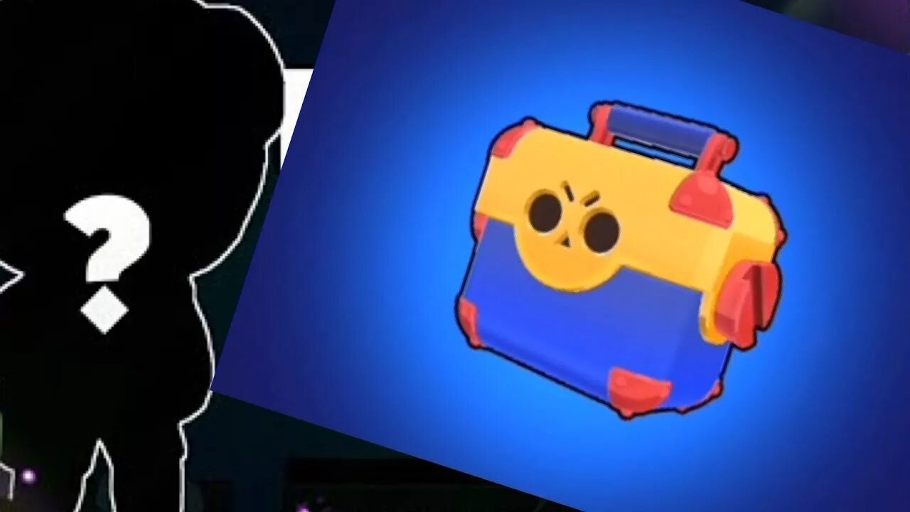 Ссылка на бесплатный мегаящик brawl stars. Омега ящик дэрил браво старс. Открытие мегаящика бравл. Ультра ящик brawl stars. Мегаящики в бравл старсе.