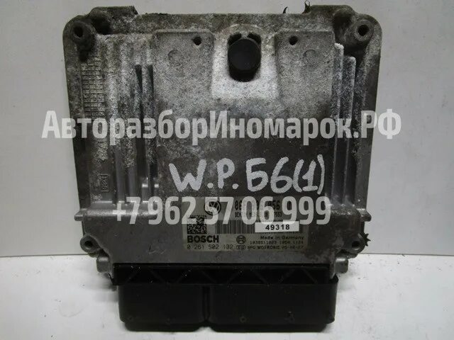 Блок управления фарой пассат б6. Эбу пассат б5 1. Мозги пассат б4 1. Блок управления двигателем пассат б6. Клапан электромагнитный dt cp014.