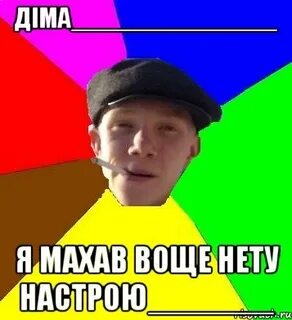 Вощ