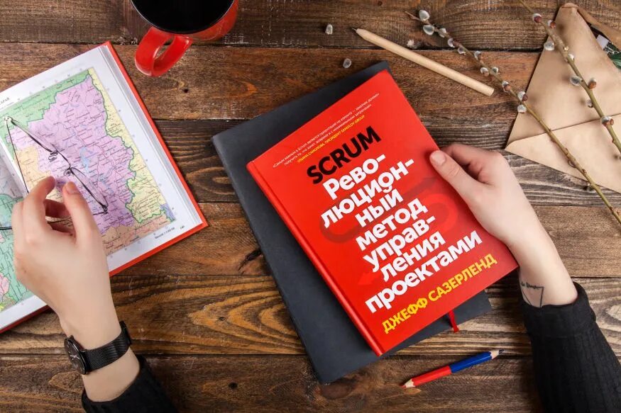 Революционный метод управления проектами. Scrum книга Джефф Сазерленд. Скрам революционный метод управления проектами Джефф Сазерленд. Scrum. Революционный метод управления проектами Джефф Сазерленд книга. Scrum революционный метод управления проектами.