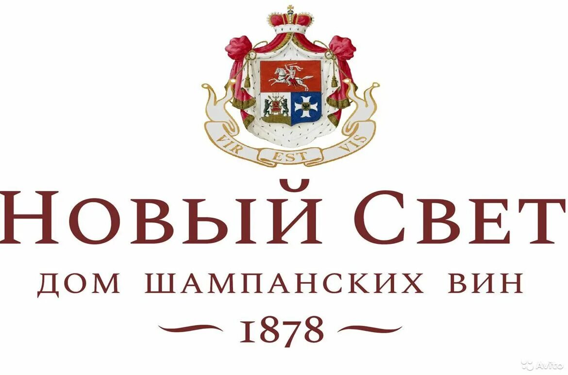 Новосвет. Логотип завода шампанских вин новый свет. Логотип новый свет шампанское. Дом шампанских вин «новый свет» эмблема. Новый свет логотип.