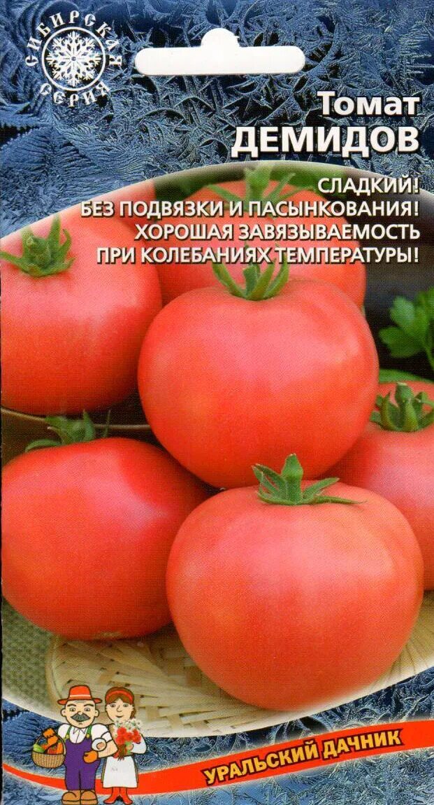 Сорт томата уральский дачник. Сорт томата Демидов. Семена томат Демидов. Сорт помидор Демидов. Помидоры сорт Демидовские.