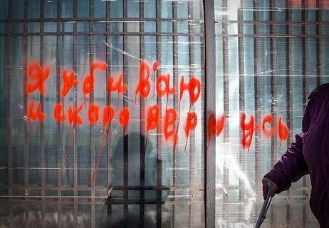Кровью напишу тебе комплимент на зеркале текст