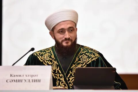 Муфтий менка