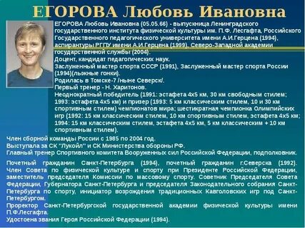 Любовь ивановна отзывы