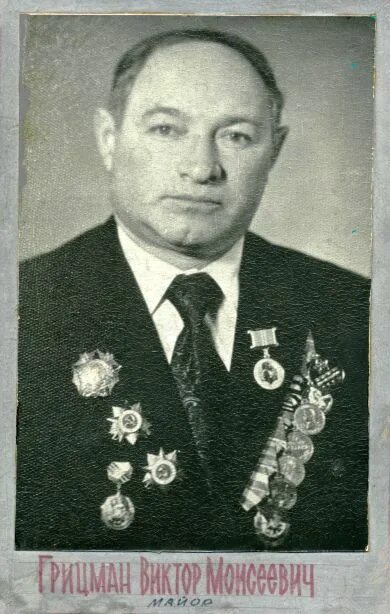 Иосифа зусьевича ткача. Иосифа зусьевича ткача