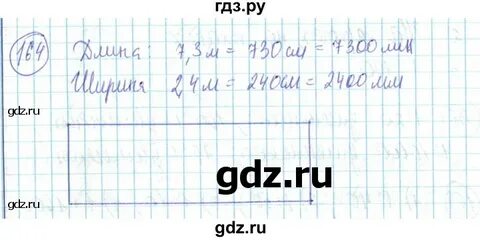 Страница 34 номер 164 математика 6 класс