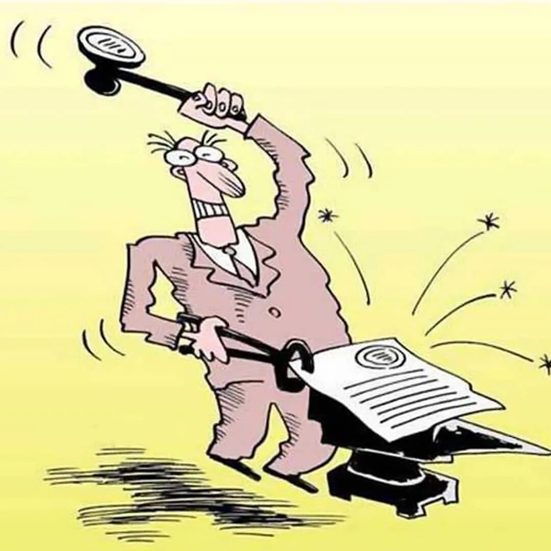 Возмутительная отписка. Отписка карикатура. отписки чиновников карикатура. описки чиновников карикатура. карикатура печать.