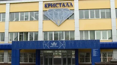 Оао кристалл