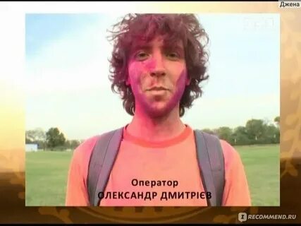 Оператор мир