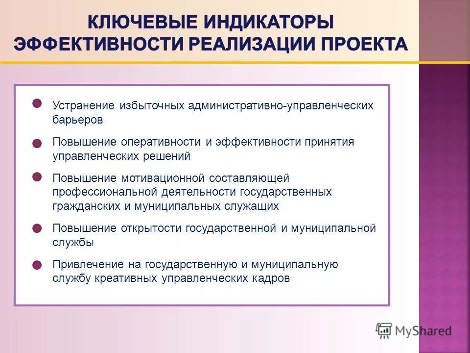 Задачи классификации документов. Классификация документов. Повышение оперативности работы. Повышение оперативности работы. Повышение оперативности работы.