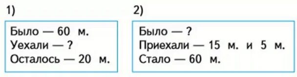 Сколько будет 50 35