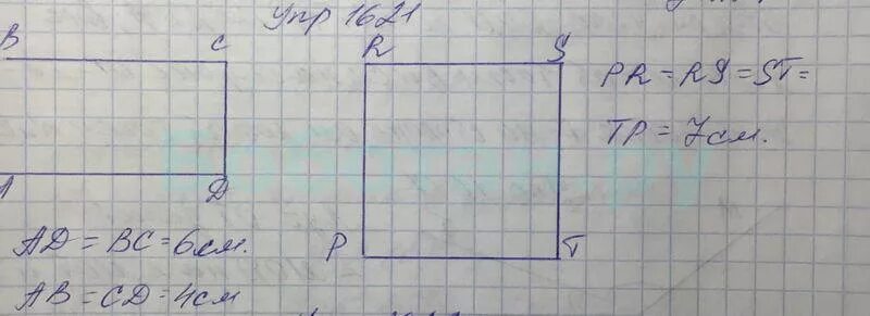 Математика 5 класс номер 6.86 стр 106. Математика 5 класс номер 1621. Математика 5 класс номер 1870. Номер по математике Виленкин 1621.