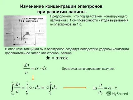 R в физике газовая