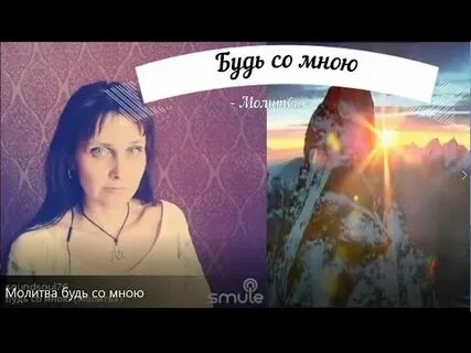 Я не святая я просто женщина