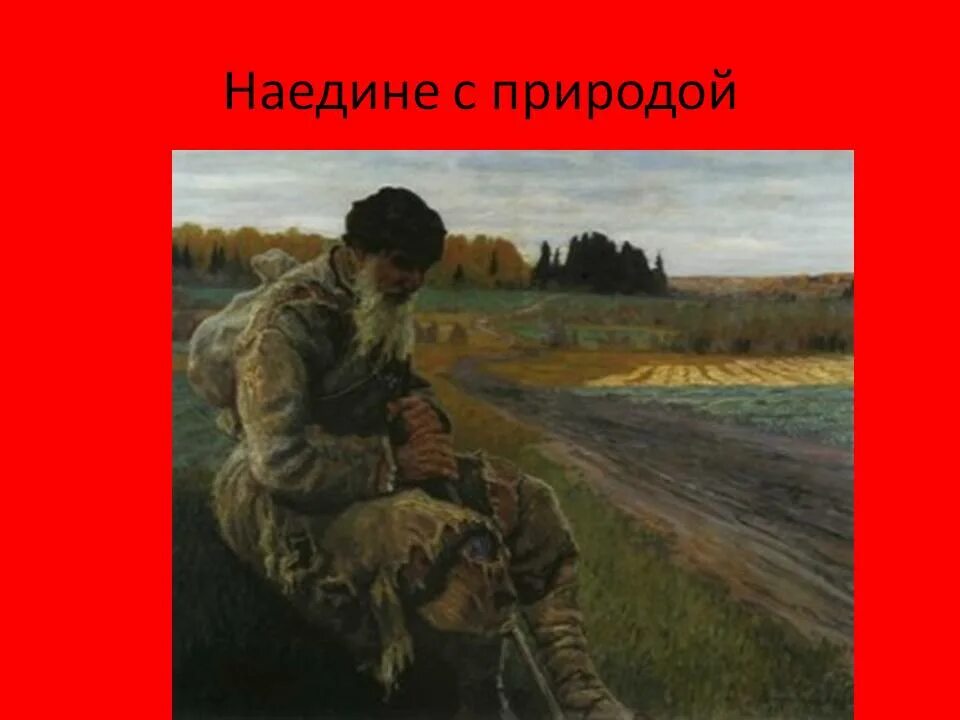 Юшка Платонов. Юшка иллюстрации. Портрет юшки.