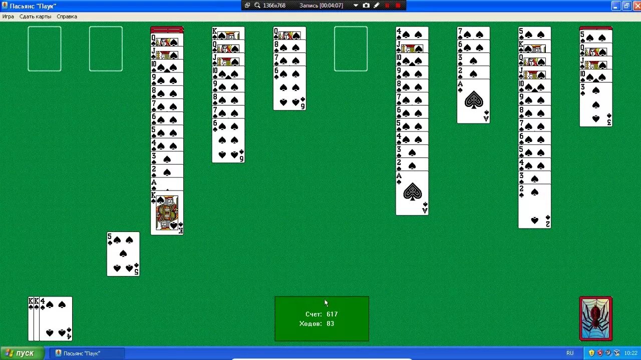 Игры в карты червы паук. Пасьянс Солитер Windows XP. Пасьянс паук. Пасьянс паук XP. Пасьянс паук Windows XP.