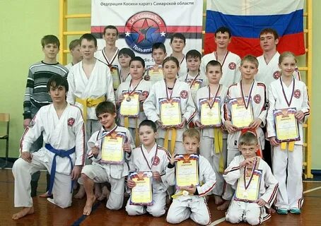 Карате тольятти автозаводский
