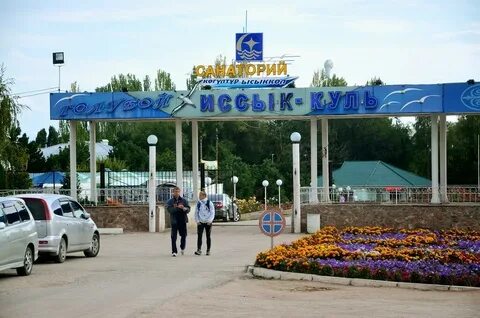 Голубой иссык куль киргизия чолпон ата