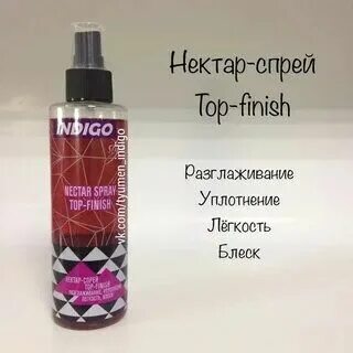 Нектар спрей
