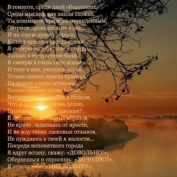 Стихотворение обернитесь. Стих оглянись. стих оглянись вокруг. стихотворение обернувшись назад. стихи. оглянувшись назад.