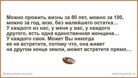 Можно ли прожить жизнь без мечты