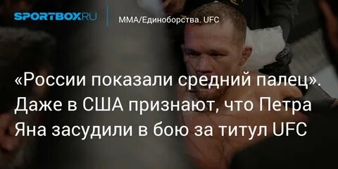 Неожиданно заменить